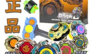 战斗王之飓风战魂1